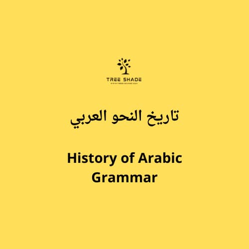 History of Arabic Grammar History of Arabic Grammar