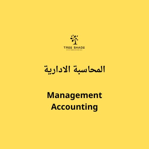 Management accounting Management accounting